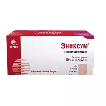 Эниксум р-р д/ин. 4000 анти-Ха МЕ/0,4мл 0,4мл шприц 10шт