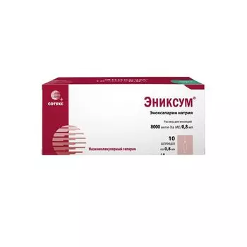 Эниксум р-р д/ин. 8000 анти-Ха МЕ/0,8мл 0,8мл шприц 10шт