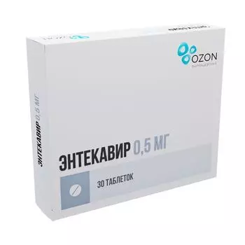 Энтекавир таблетки п/о плен. 0,5мг 30шт