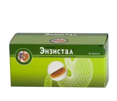 Энзистал таблетки кишечнорастворимые п/о 80шт