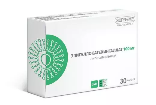Эпигаллокатехингаллат липосомальный Supreme Pharmatech капсулы 548мг 30шт