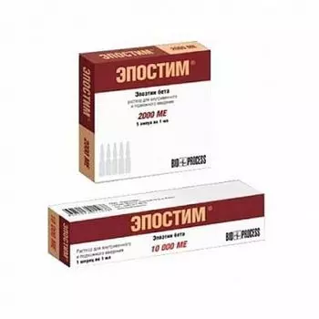 Эпостим раствор для в/в и п/к введ. шприц 2000МЕ/мл 1мл