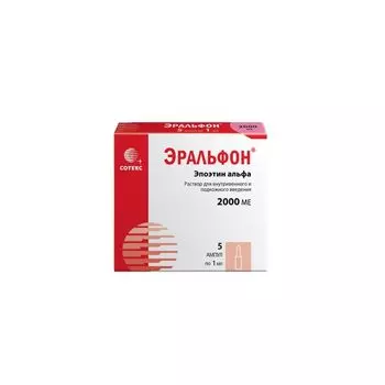 Эральфон раствор для в/в и п/к введ. амп. 2000МЕ 1мл 5шт