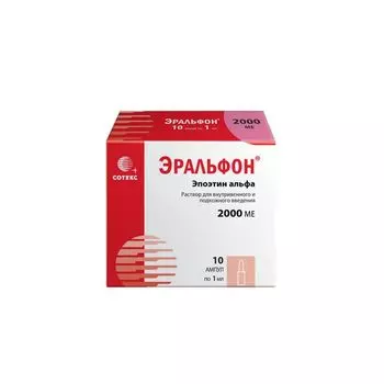 Эральфон раствор для в/в и п/к введ. амп. 2000МЕ 1мл 10шт