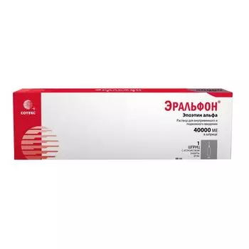 Эральфон раствор для в/в и п/к введ. шприц с устройством защиты иглы 40000МЕ 1мл