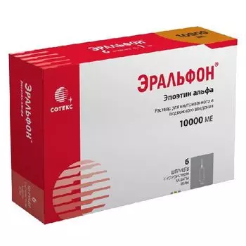Эральфон раствор для в/в и п/к введ. шприц с устройством защиты иглы 2500МЕ 0,25мл 6шт