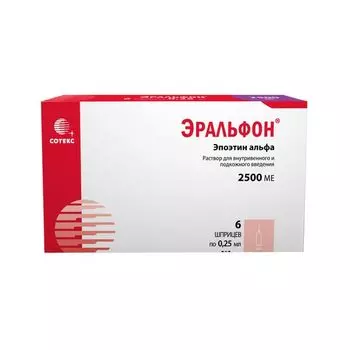 Эральфон раствор для в/в и п/к введ. шприц 2500МЕ 0,25мл 6шт
