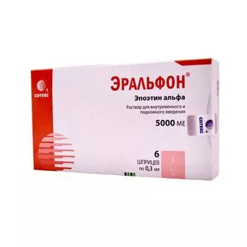 Эральфон раствор для в/в и п/к введ. шприц 5000МЕ 0,3мл 6шт