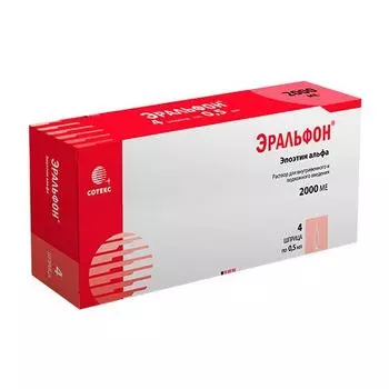 Эральфон раствор для в/в и п/к введ. шприц 2000МЕ 0,5мл 4шт