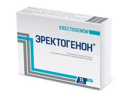 Эректогенон капсулы 0,5г 15шт
