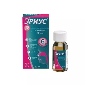 Эриус сироп от аллергии 2,5мг/5мл 60мл Bayer/Байер