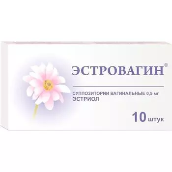Эстровагин суппозитории вагинальные 0,5мг 10шт