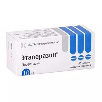 Этаперазин таблетки п/о плен. 10мг 50шт