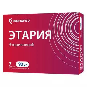 Этария таблетки п/о плен. 90мг 7шт
