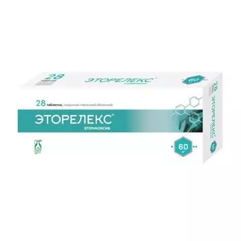 Эторелекс таблетки п/о плен. 60мг 28шт