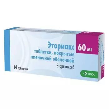 Эториакс таблетки п.о.п 60мг 14шт