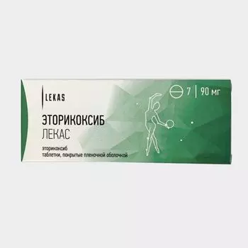 Эторикоксиб Лекас таблетки п/о плен. 90мг 7шт