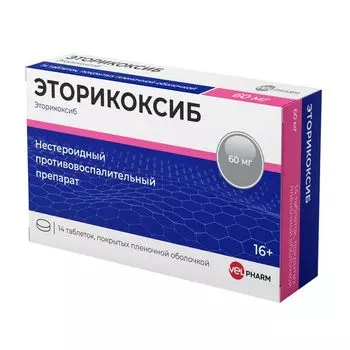 Эторикоксиб таблетки п/о плен. 60мг 14шт