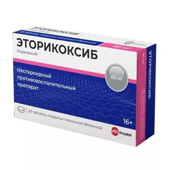 Эторикоксиб таблетки п/о плен. 60мг 28шт