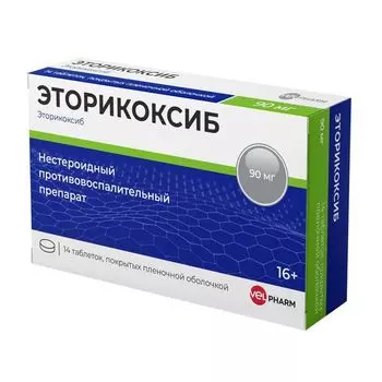 Эторикоксиб таблетки п/о плен. 90мг 14шт