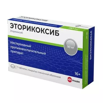 Эторикоксиб таблетки п/о плен. 90мг 7шт