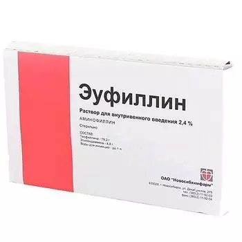 Эуфиллин раствор для в/в введ. 24мг/мл 10мл 10шт