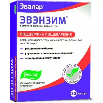 Эвэнзим Эвалар капсулы 400мг 30шт