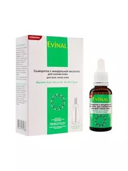 Сыворотка для сияния кожи для всех типов кожи с миндальной кислотой Evinal/Эвиналь фл. 30мл