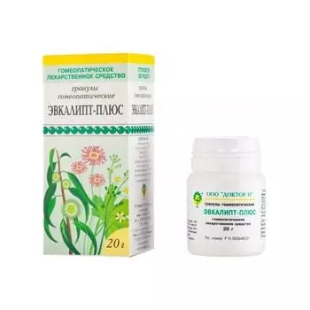 Эвкалипт-плюс гранулы гомеопатические 20г