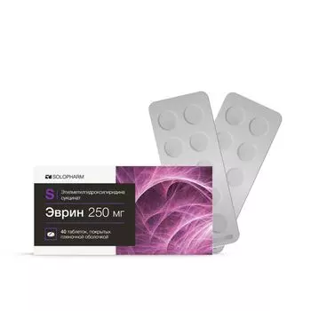 Эврин таблетки п/о плен. 250мг 40шт