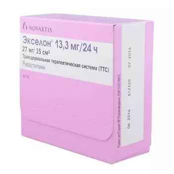 Экселон пластырь трансдермальный 13,3мг/24ч 30шт