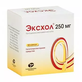 Эксхол капсулы 250мг 50шт