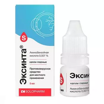 Эксинта капли глазные 0,007% 5мл