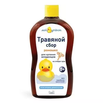 Экстракты трав для купания младенце с первых дней жизни с ромашкой Мой утенок 500мл