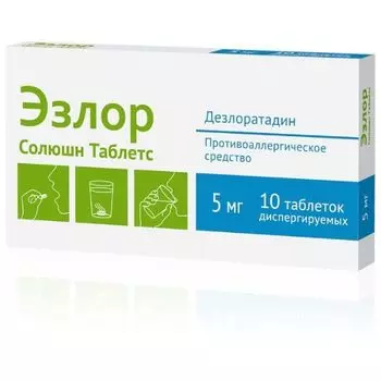 Эзлор солюшн таблетс таблетки диспергируемые 5мг 10шт