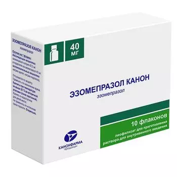 Эзомепразол Канон лиофилизат для приг. раствора для в/в введ. фл. 40мг 10шт