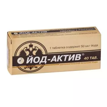 Йод-актив таблетки 50мг 40шт