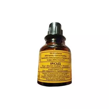 Йод раствор для наружного применения спиртовой 5% 25мл