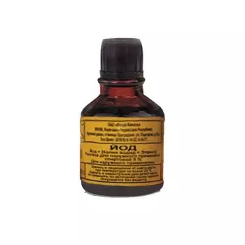 Йод раствор для наружного применения спиртовой 5% 10мл