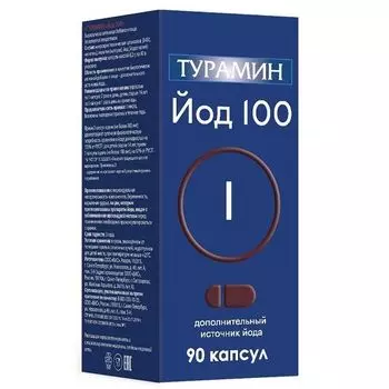 Йод Турамин капсулы 0,2г 90шт