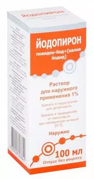 Йодопирон раствор для наружного применения 1% 100мл