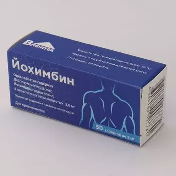 Йохимбин таблетки 5мг 50шт