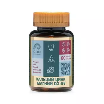 Кальций+Цинк+Магний+Д3+В6 Anti age ClamPharm капсулы 60шт