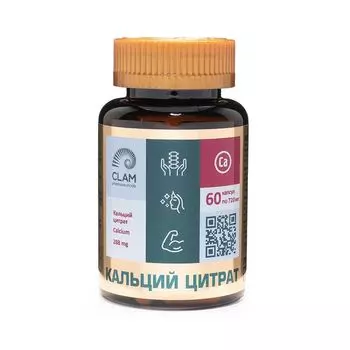 Кальций цитрат Anti age ClamPharm капсулы 60шт