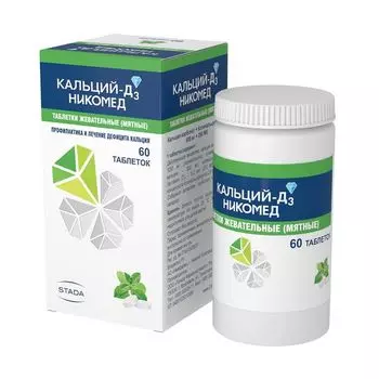 Кальций Д3 Никомед мятный таблетки жевательные 500мг+200МЕ 60шт