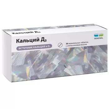 Кальций Д3 апельсин Renewal/Реневал таблетки жевательные 1749мг 30шт