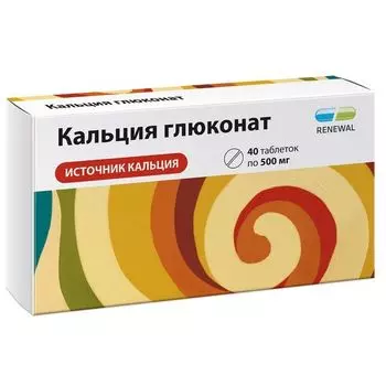Кальция глюконат таблетки 500мг 40шт