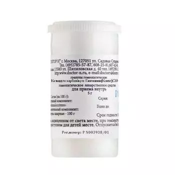 Кальциум карбоникум ганеманни (Конхе) С30 монок. природн. происх. гранулы гомеопатические 5г