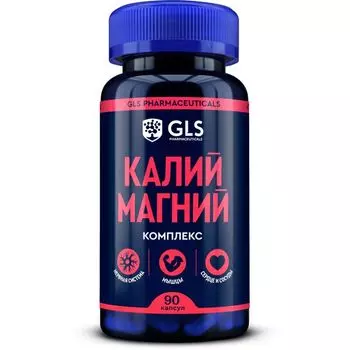 Калий+Магний GLS капсулы 430мг 90шт