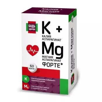 Калий+Магний с витамином В6 Будь Здоров! таблетки 850мг 60шт